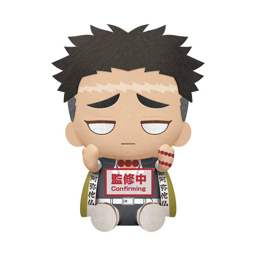 Demon Slayer Kimetsu Gyomei Himejima II Big Plush