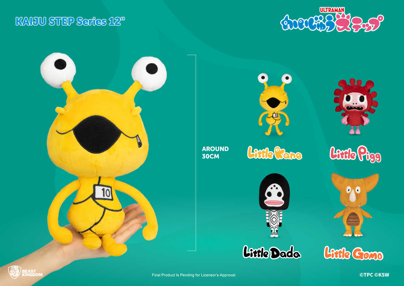 Kaiju Step Ser Little Kane 12 In Plush