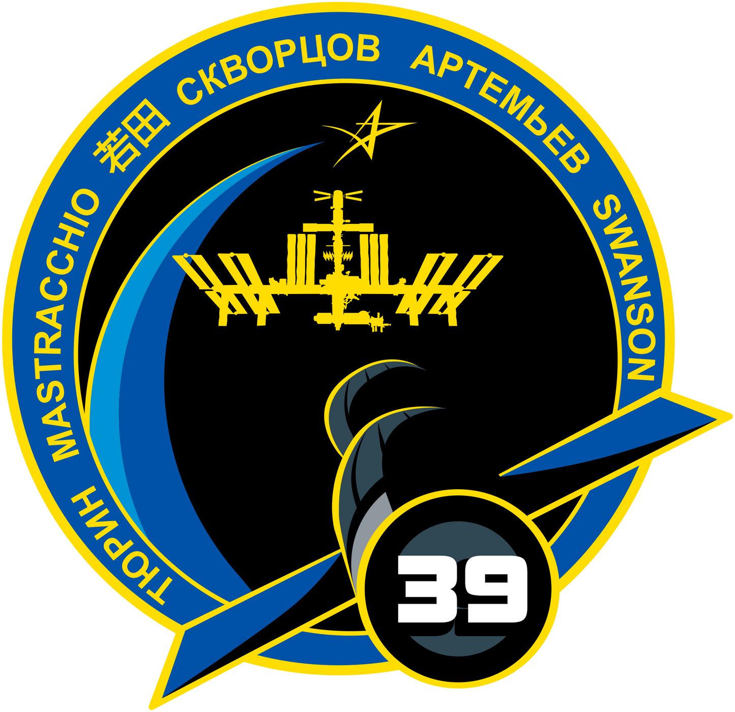Expedition 39 Mission Sticker