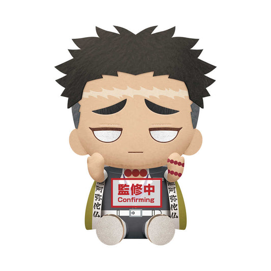 Demon Slayer Kimetsu Gyomei Himejima II Big Plush