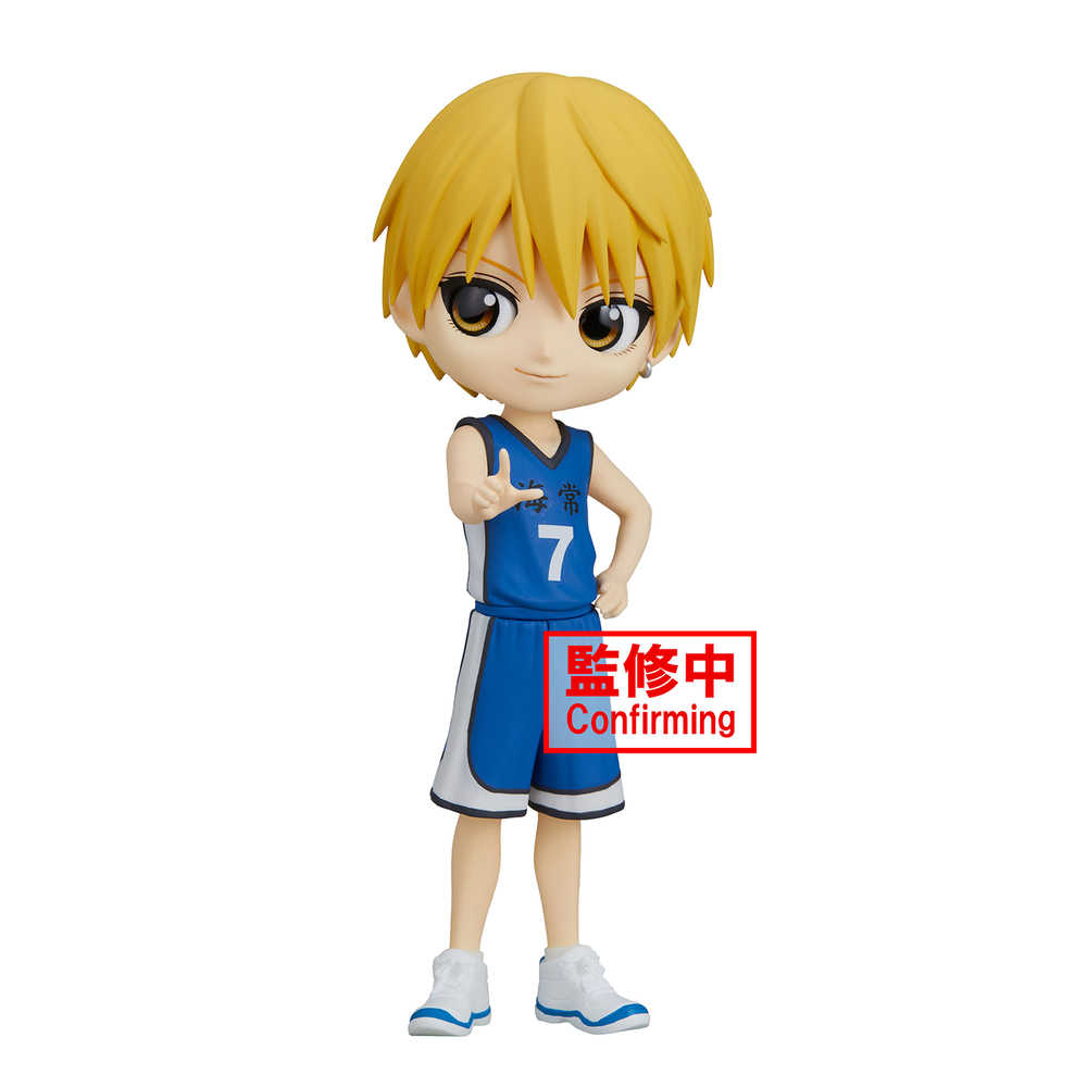 Kurokos Basketball Q-Posket Ryota Kise Figure