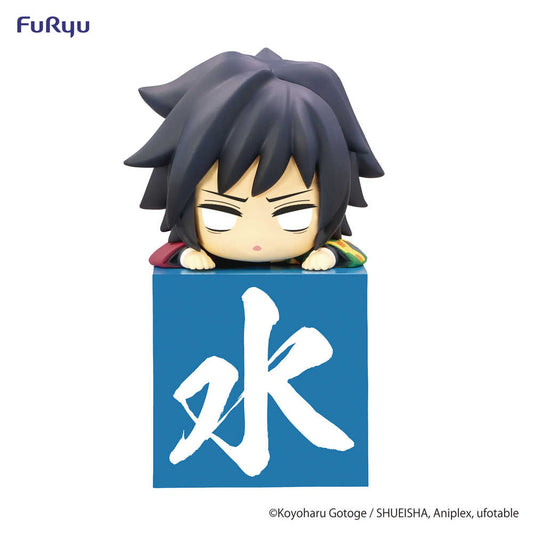 Demon Slayer Hikkake Hashira Giyu Figure Another Ver
