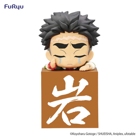 Demon Slayer Hikkake Hashira Gyomei Figure Another Ver