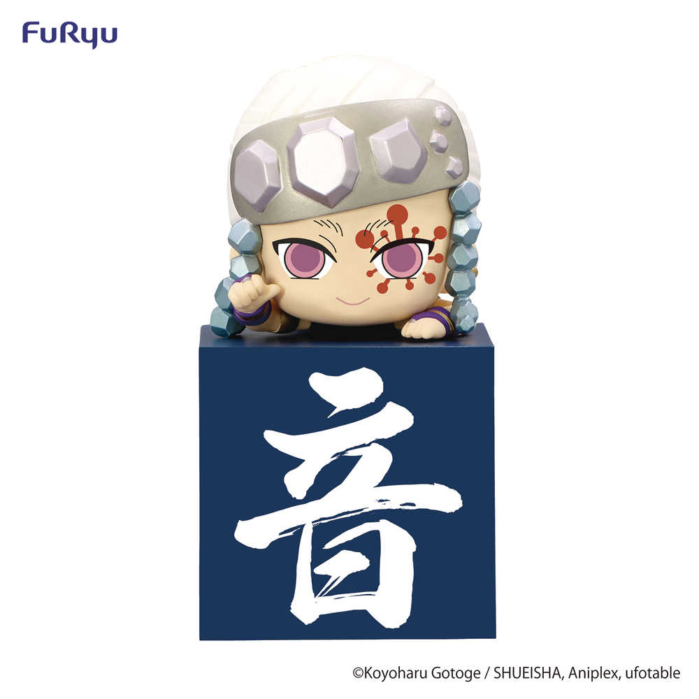 Demon Slayer Hikkake Hashira Tengen Figure Another Ver