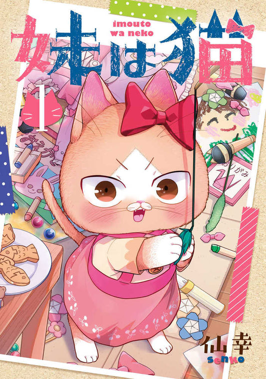 My Sister Cat Graphic Novel Volume 01