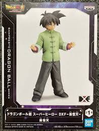 Dragon Ball Super Hero Son Goten